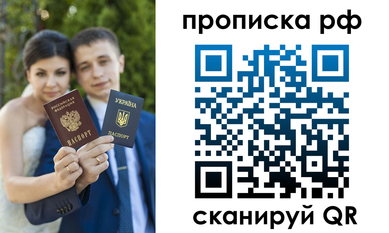 прописка ребенка в Охе